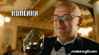 Э-Экономика... Владивосток, Форум, Экономический форум, РИА Новости, Telegram (ссылка), Высокие цены, Гифка
