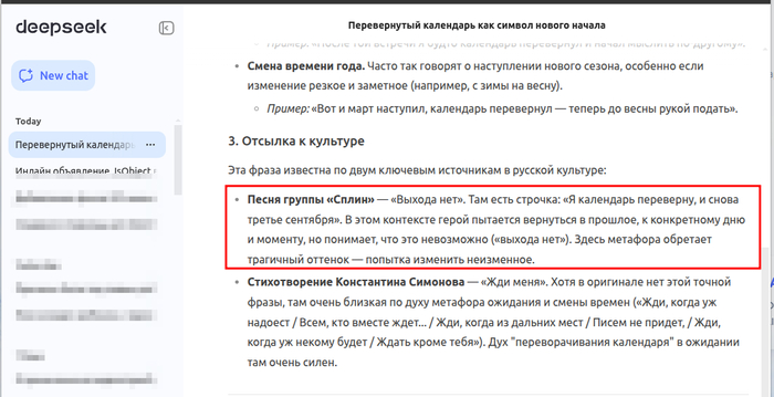    ,   , 3 ,  , DeepSeek, 