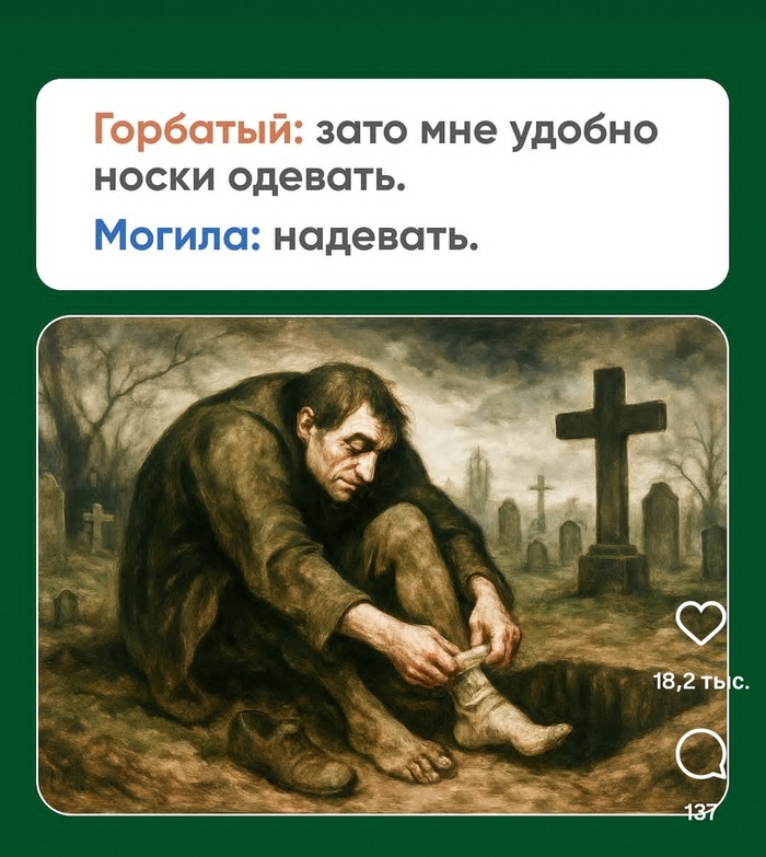    , 