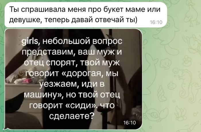 ,  ?