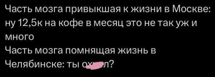 ?