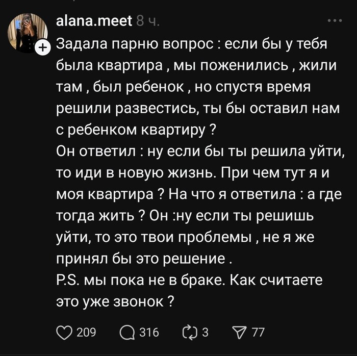 �������� �����