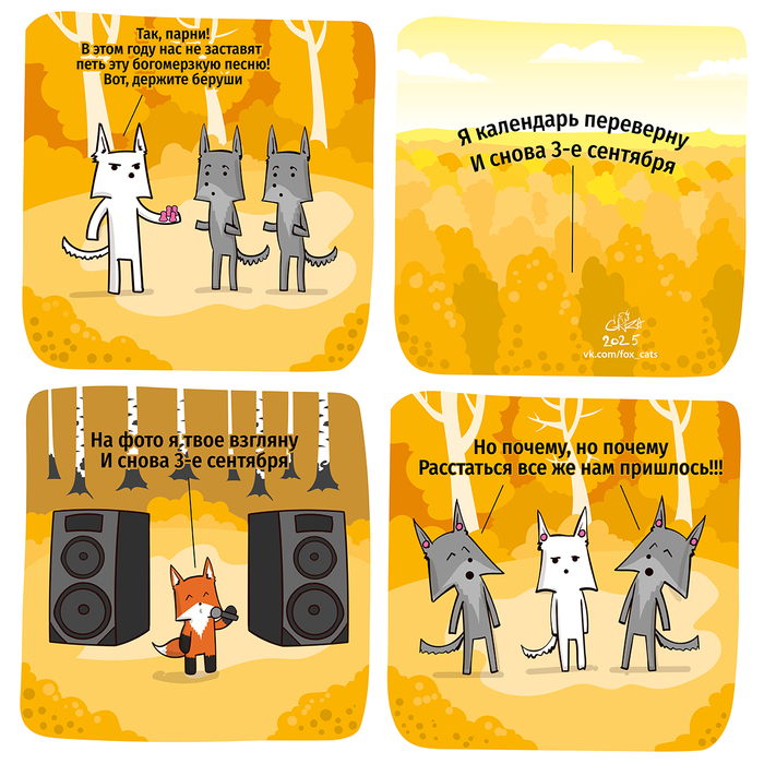    , , 3 