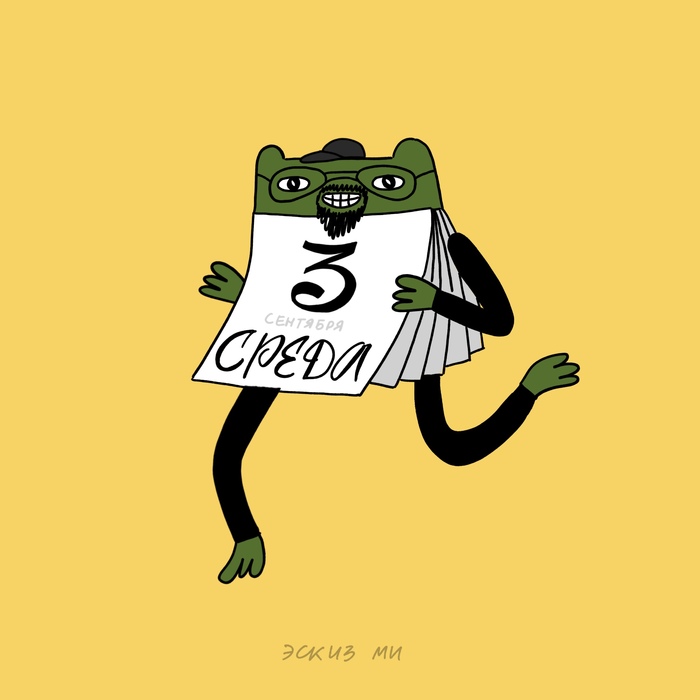  3-     ,  , 3 , , , , It Is Wednesday My Dudes
