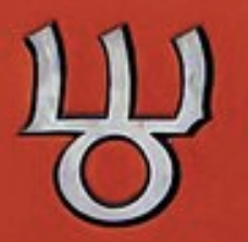   - (ianje) (.)- , ,   , , , ,  , ,  , 