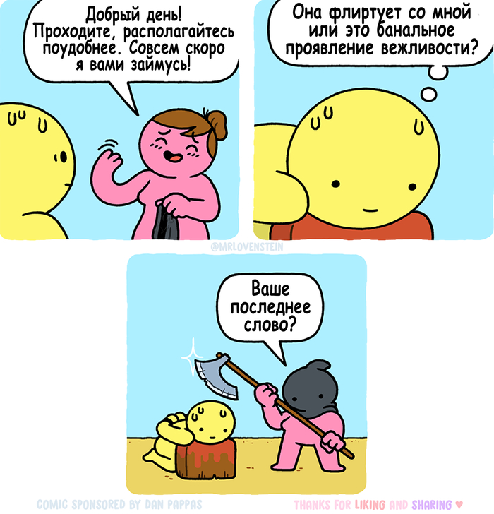  ( )  , , Mrlovenstein, ,   , , , , 