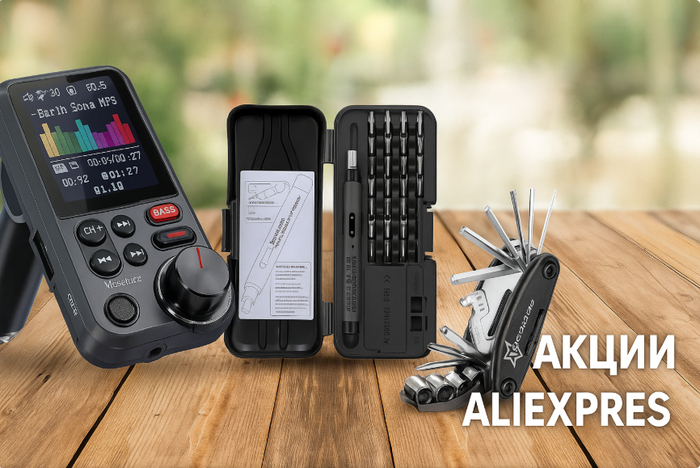   ,    , ,  , AliExpress, 