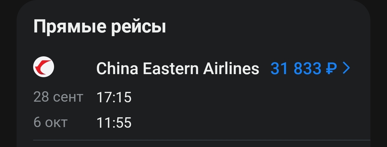 Visa Waiver for a Year with China - China, Russia, Travels, Business, Brix, The SCO and BRICS, Visa, Video, Vertical video, Short videos