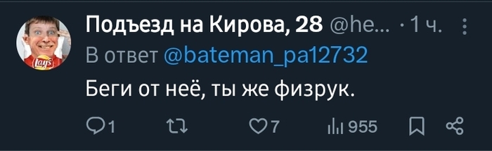      , ... , X (Twitter), ,   , , 