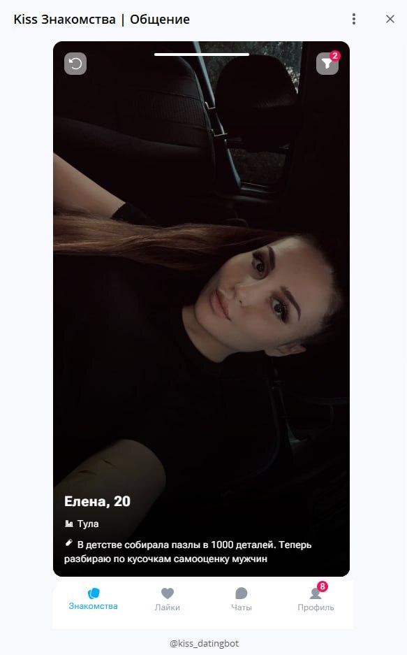  20 .  ... , ,  , , Tinder