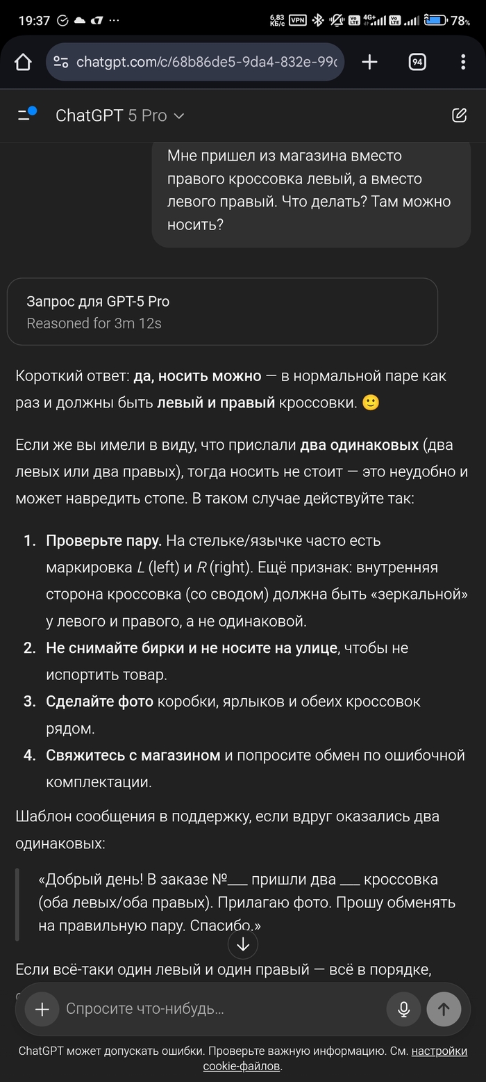  tovGarik      , , , DeepSeek, ,  ,   , 