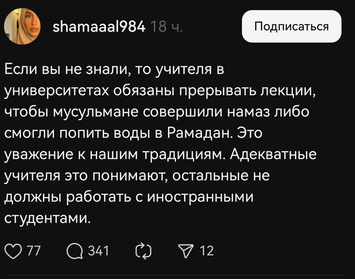  ,    , , , , , ,  , Threads, , , , , , , 