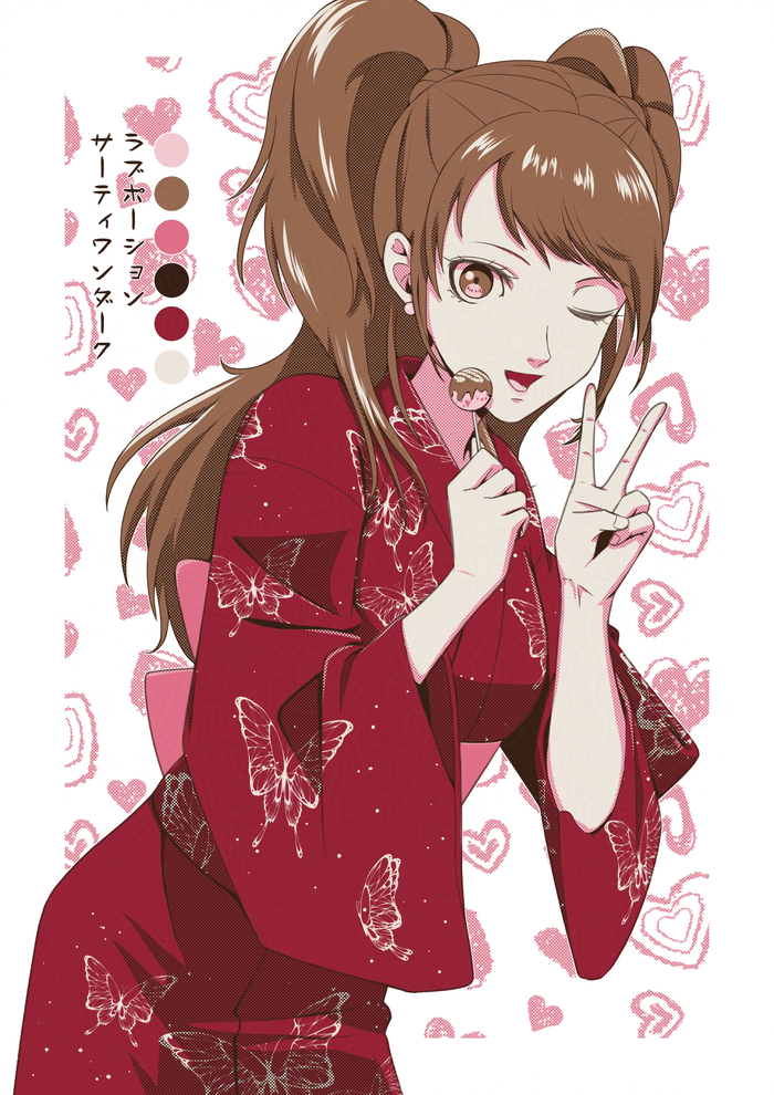  Anime Art, , , Persona, Persona 4, Kujikawa Rise