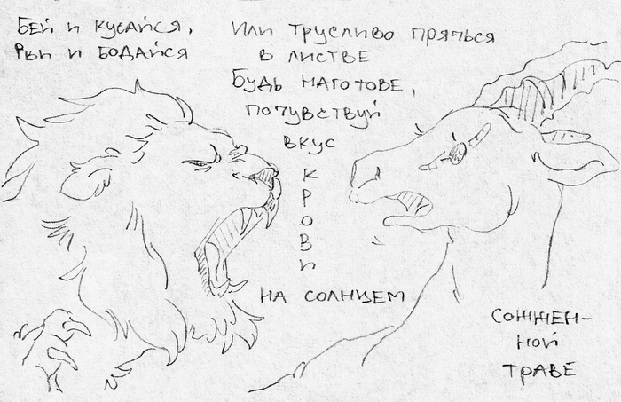 Вечером в среду Balisangre, Комиксы, Стихи, Видео, Длиннопост