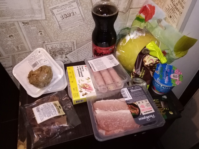 Мясной день ) В пакете - помело.