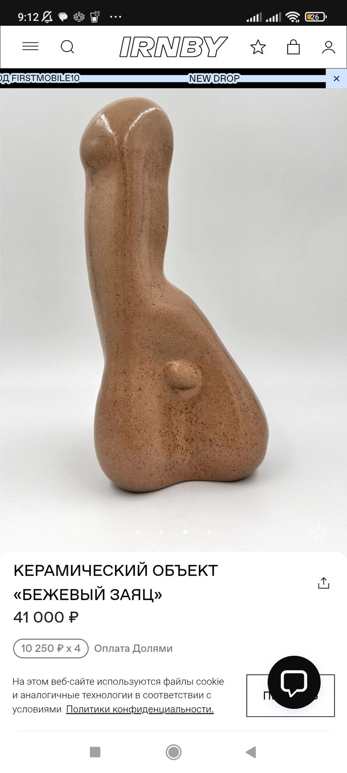 Шринфлкяция дилдаков Юмор, Скриншот, Длиннопост