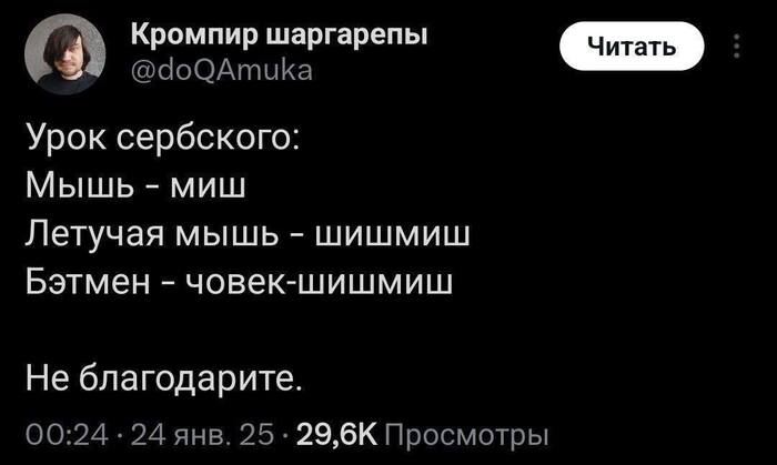 -