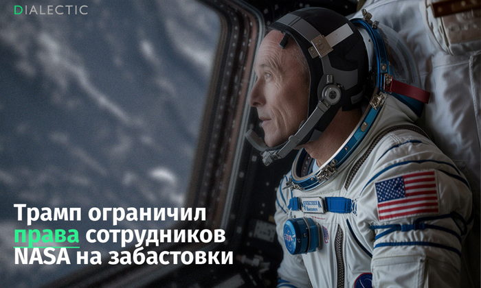     NASA  .      , , ,  , ,  , NASA, 