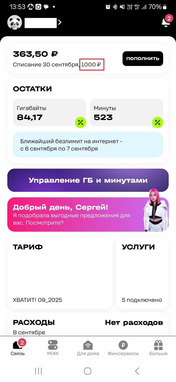   ,  ... 2,  ,   , 