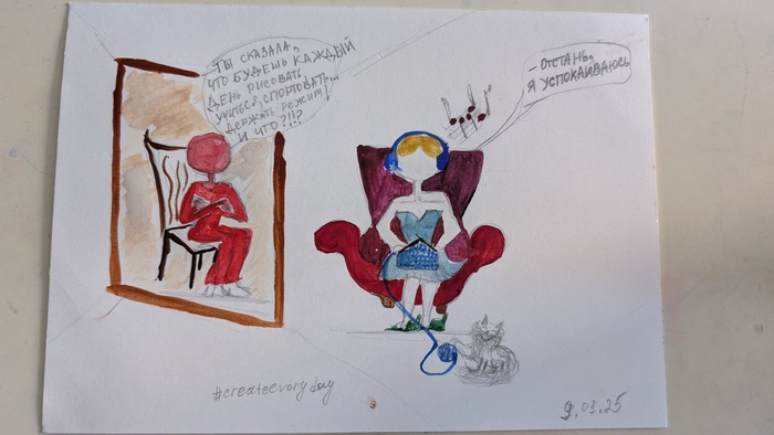 Психологические картины