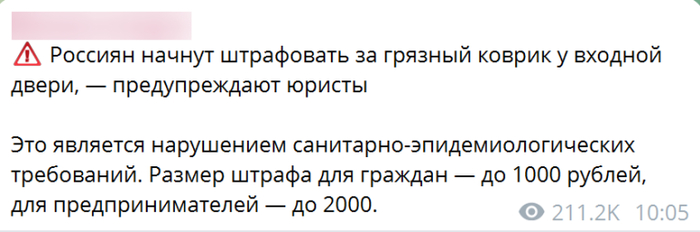  ,           , ,   , , Fake News, ,  ,  , 