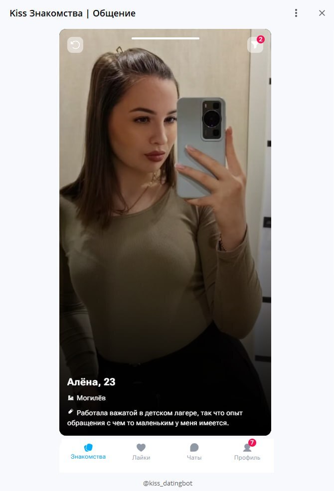  23 .  ? , ,  , , Tinder