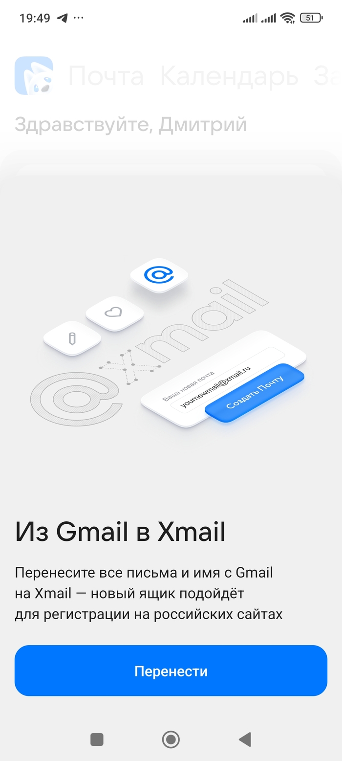        ? IT, Google, , Mail ru, Gmail, 