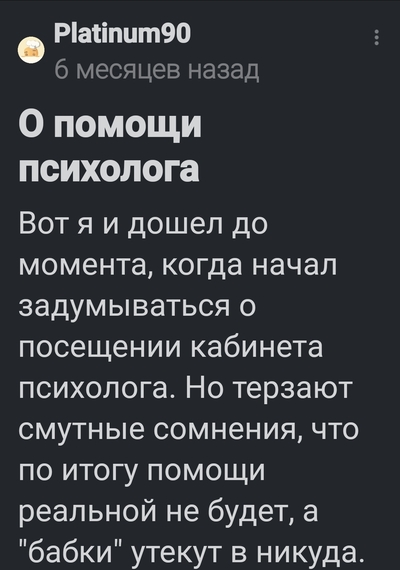 Иллюстрация к комментарию