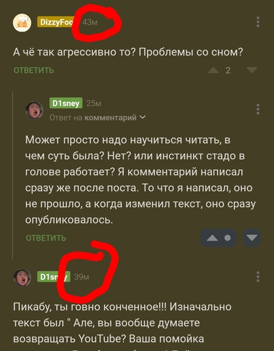 Иллюстрация к комментарию