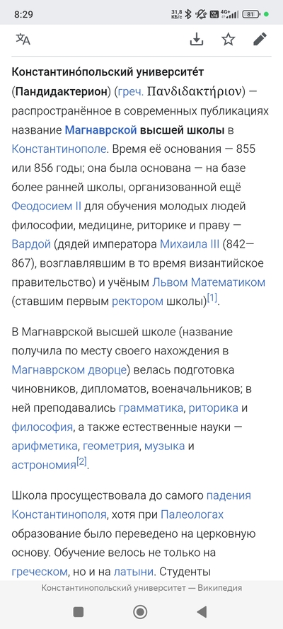 Иллюстрация к комментарию