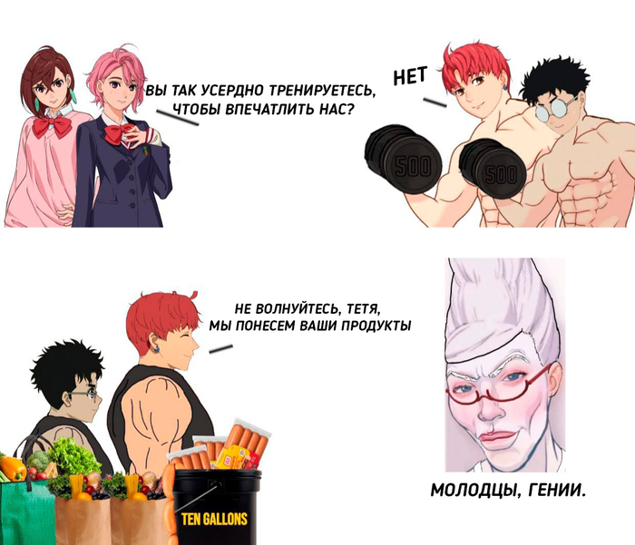   ,  ,  , Dandadan, Takakura Ken, Enjoji Jin, Ayase Seiko, Ayase Momo, Shiratori Aira