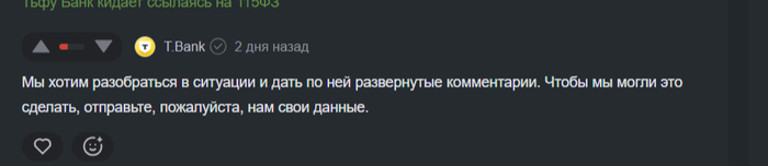     -      ???!!! ???!!!