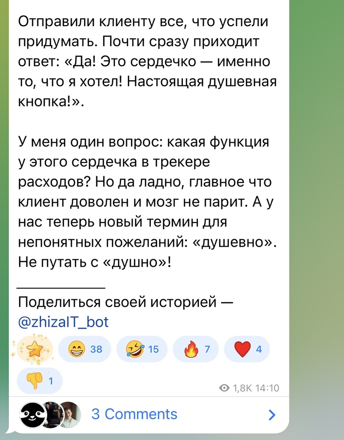       ? IT, , , , , ,   , Telegram (), 