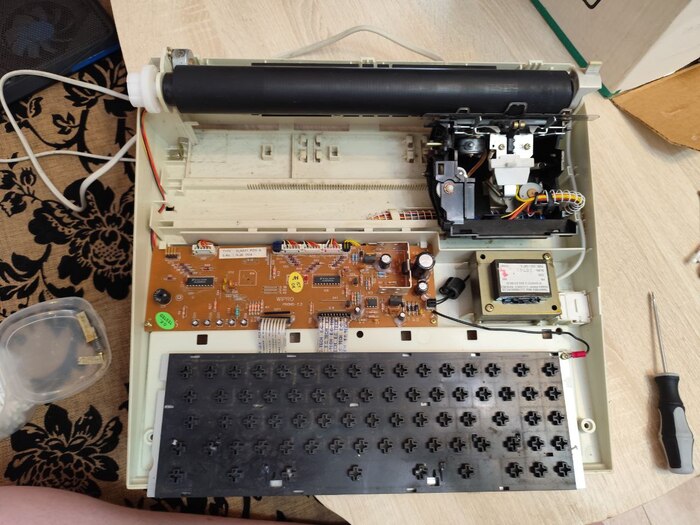 Частично разобрана