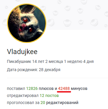 Иллюстрация к комментарию