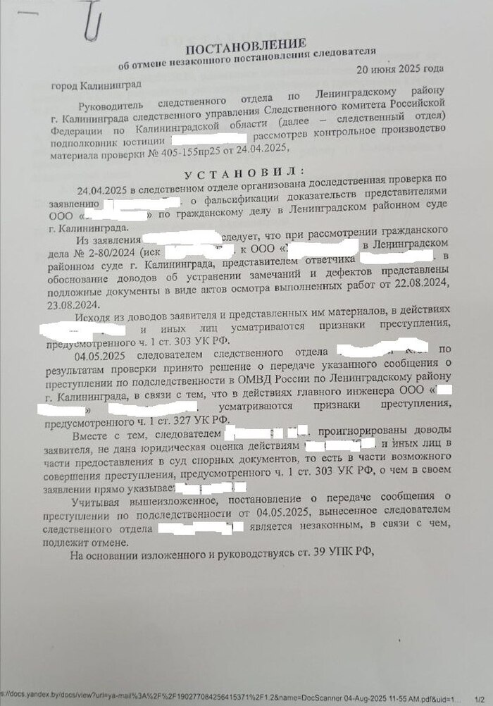 ������������� �� ������ ����������� ������������� �����������