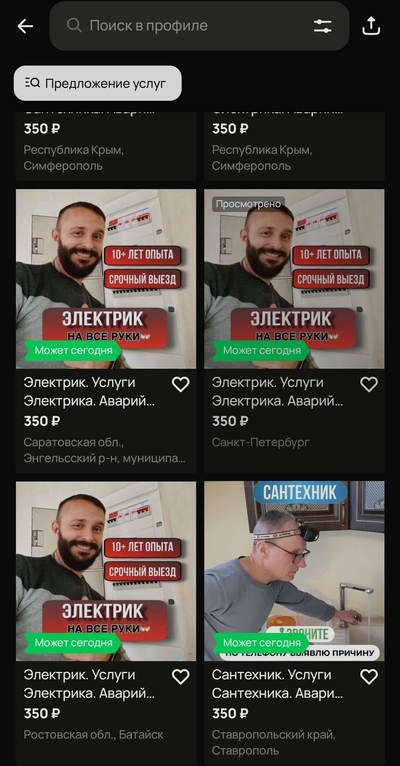 ����������� � �����������
