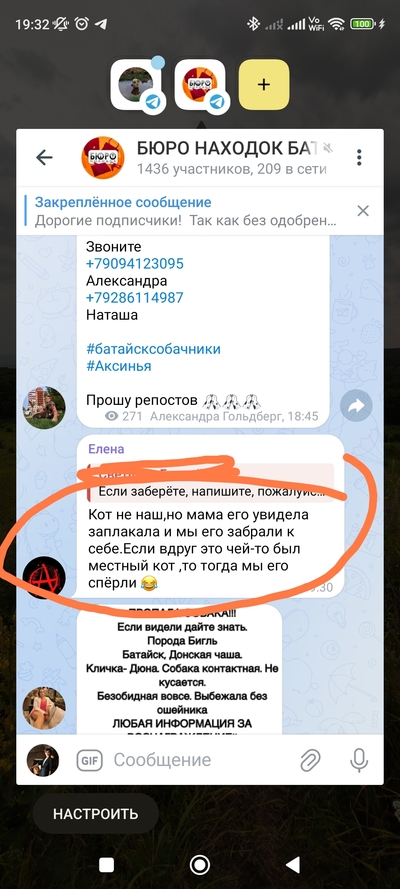 Иллюстрация к комментарию