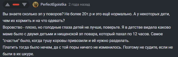 Почему люди в сети поддерживают иррациональные, порой вредные для общества идеи. Теорема Диванных повстанцев - Моё, Критическое мышление, Философия, Общество, Длиннопост