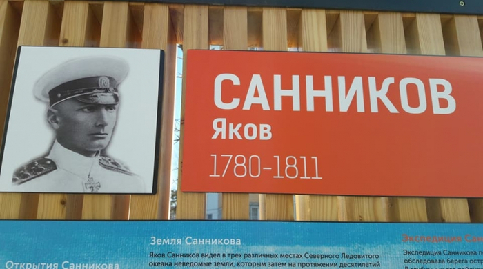 Копаясь в инете в поисках фото нашла такую прелестную вещь. Ну, прелесть просто - Константин Хабенский в роли якутского купца Якова Санникова (фото из Москвы, вроде)