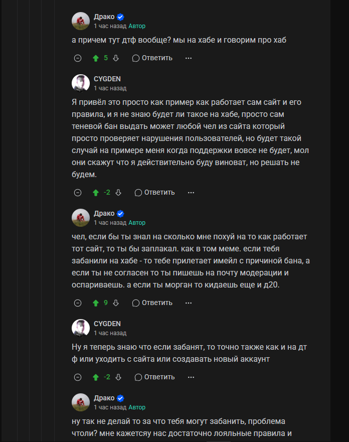 О том, как сообщество ENTHUB проявило агрессию в ответ на мои вполне безобидные вопросы Негатив, Ответ, Критика, Скриншот, Длиннопост, Комментарии, Бан, Обсуждение