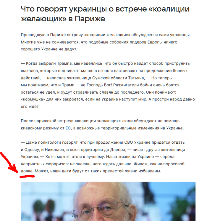   MAIL.RU   , 