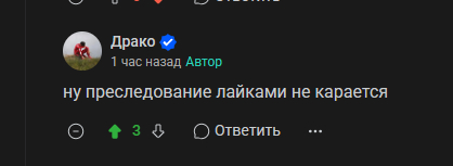 О том, как сообщество ENTHUB проявило агрессию в ответ на мои вполне безобидные вопросы Негатив, Ответ, Критика, Скриншот, Длиннопост, Комментарии, Бан, Обсуждение