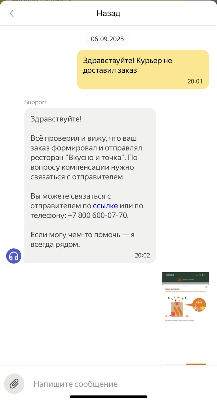      GO,  , ,   , , ,  , , 