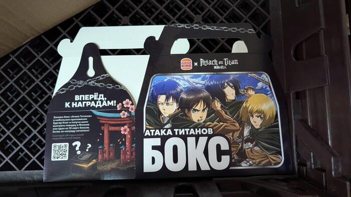 :             , -, Attack on Titan,  , , 