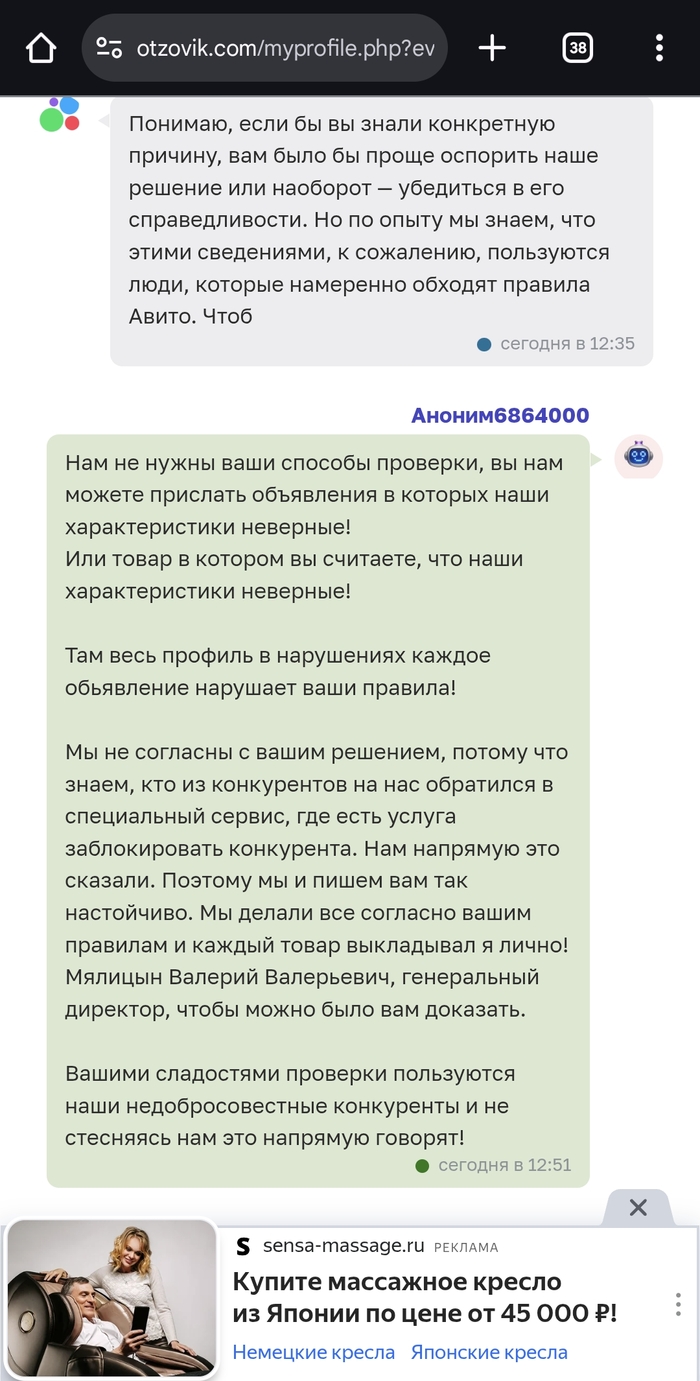       otzovik , , 