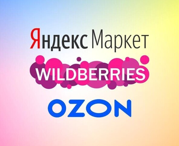 Куда податься новичку? Выбираем ЛУЧШИЙ Маркетплейс: Wildberries, Ozon, Яндекс Маркет – Сравнение