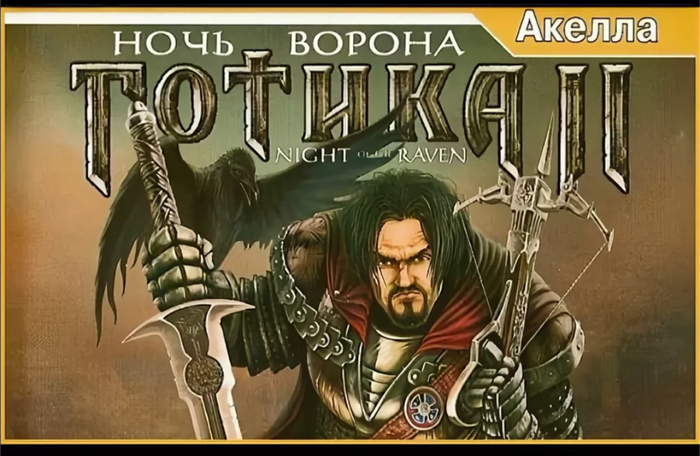  .  2: " ". ,       ,  , , RPG,  , 