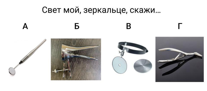    , , , ,  (), 