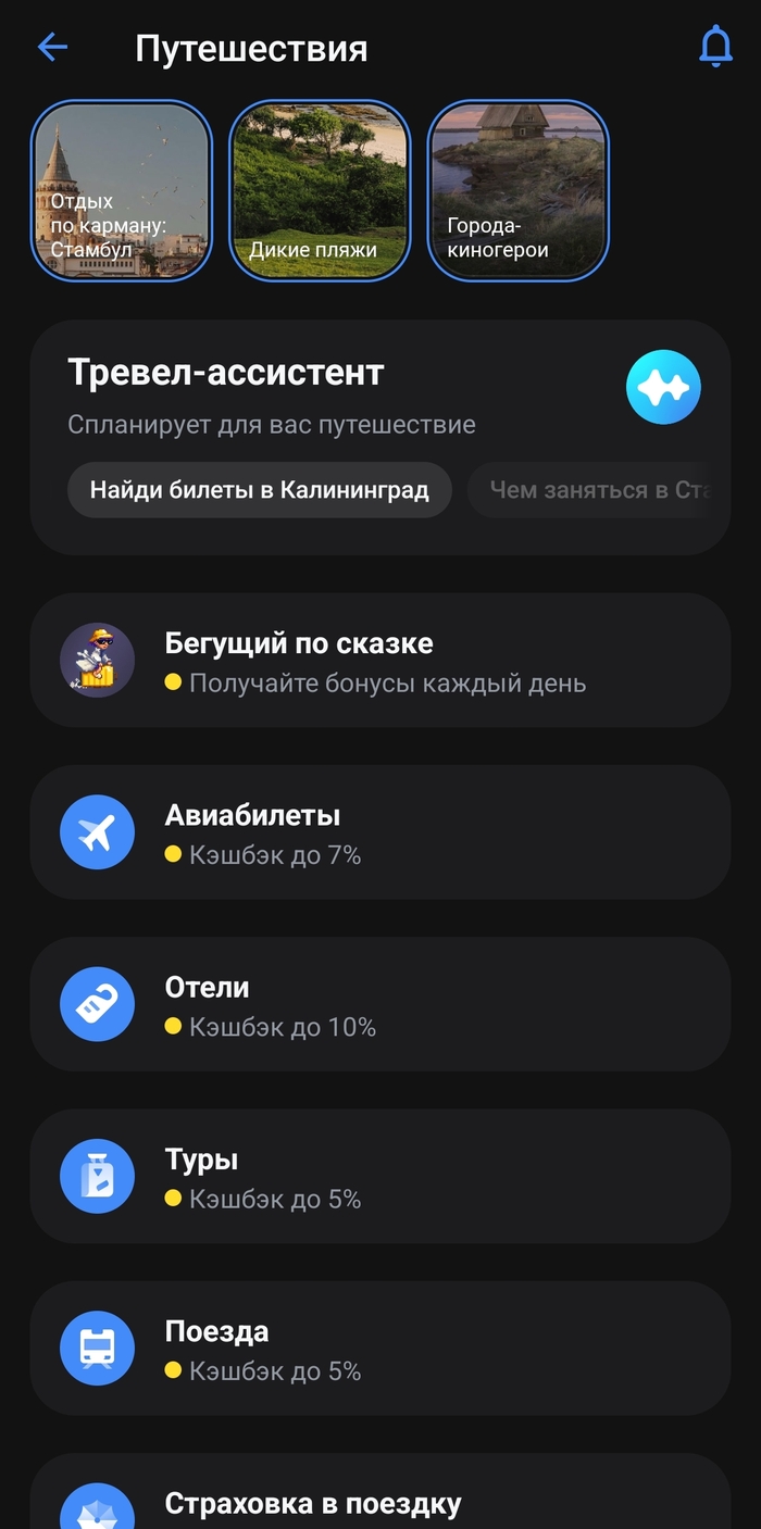   - -, , , , 